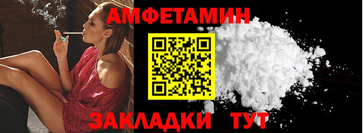 shop как зайти  АМФ Premium  Вход с VPN  Мичуринск  АМФЕТАМИН 