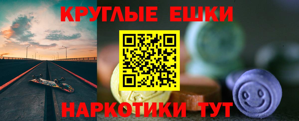 Ecstasy XTC Мичуринск