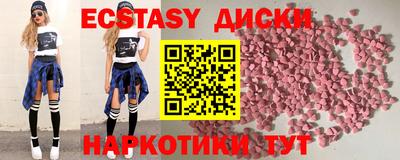 PSILOCYBIN Донецк