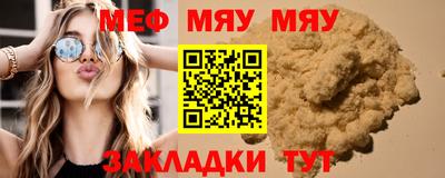 PSILOCYBIN Донецк