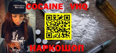 PSILOCYBIN Донецк