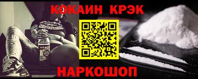 PSILOCYBIN Донецк