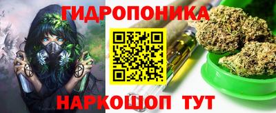 PSILOCYBIN Донецк