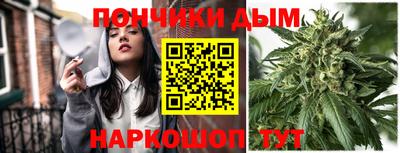 бутик Донской