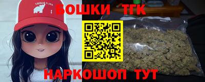 бутик Донской