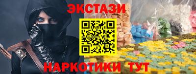 бутик Донской