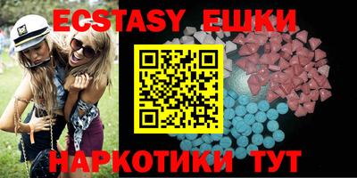 PSILOCYBIN Донецк