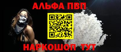 бутик Донской