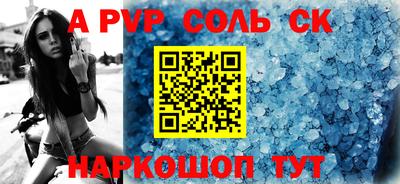 бутик Донской