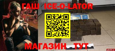 бутик Донской