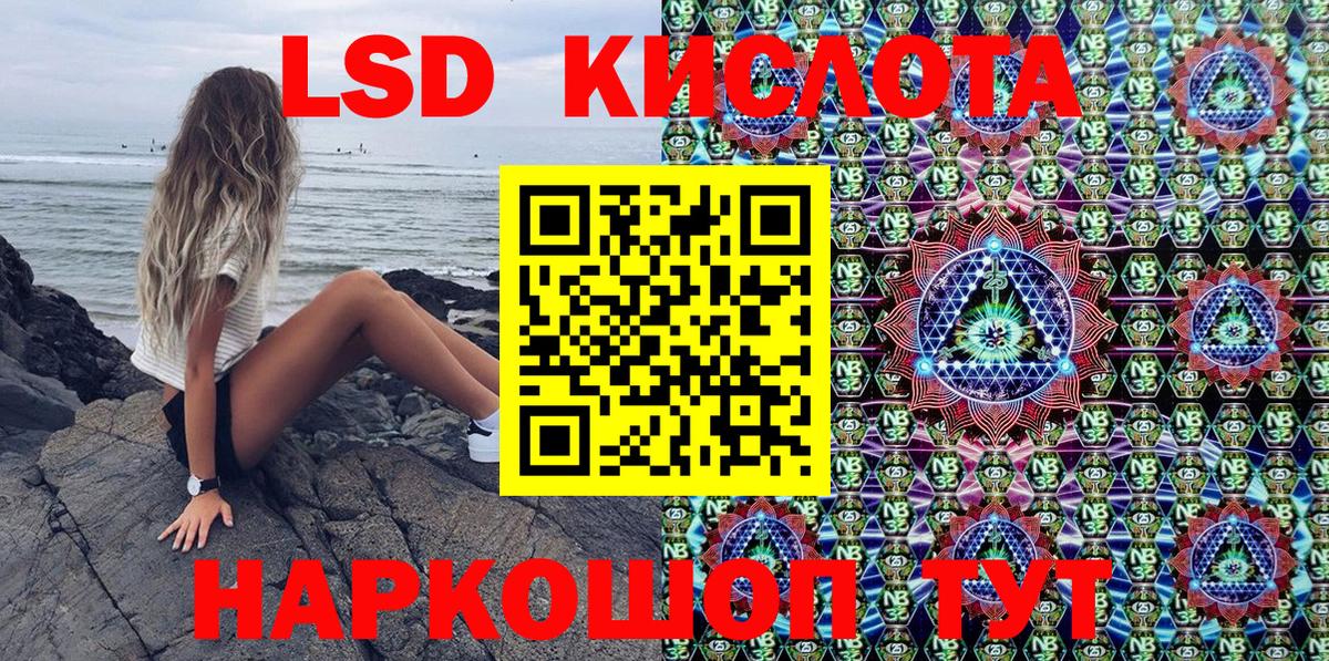 Марки N-bome 1500мкг Мичуринск