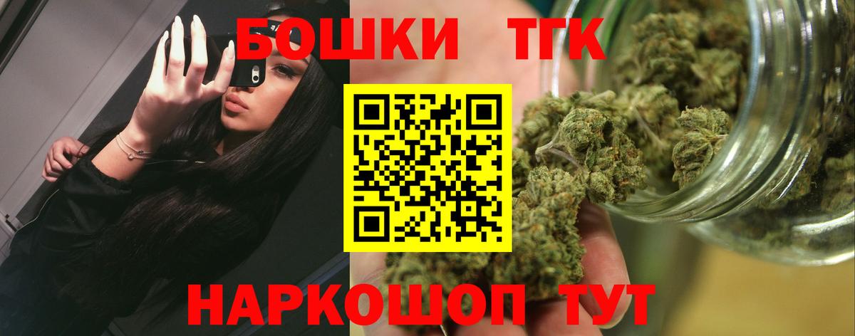 Мичуринск  Канабис VHQ  Вход с VPN  Канабис Ganja  Шишки марихуана Amnesia 